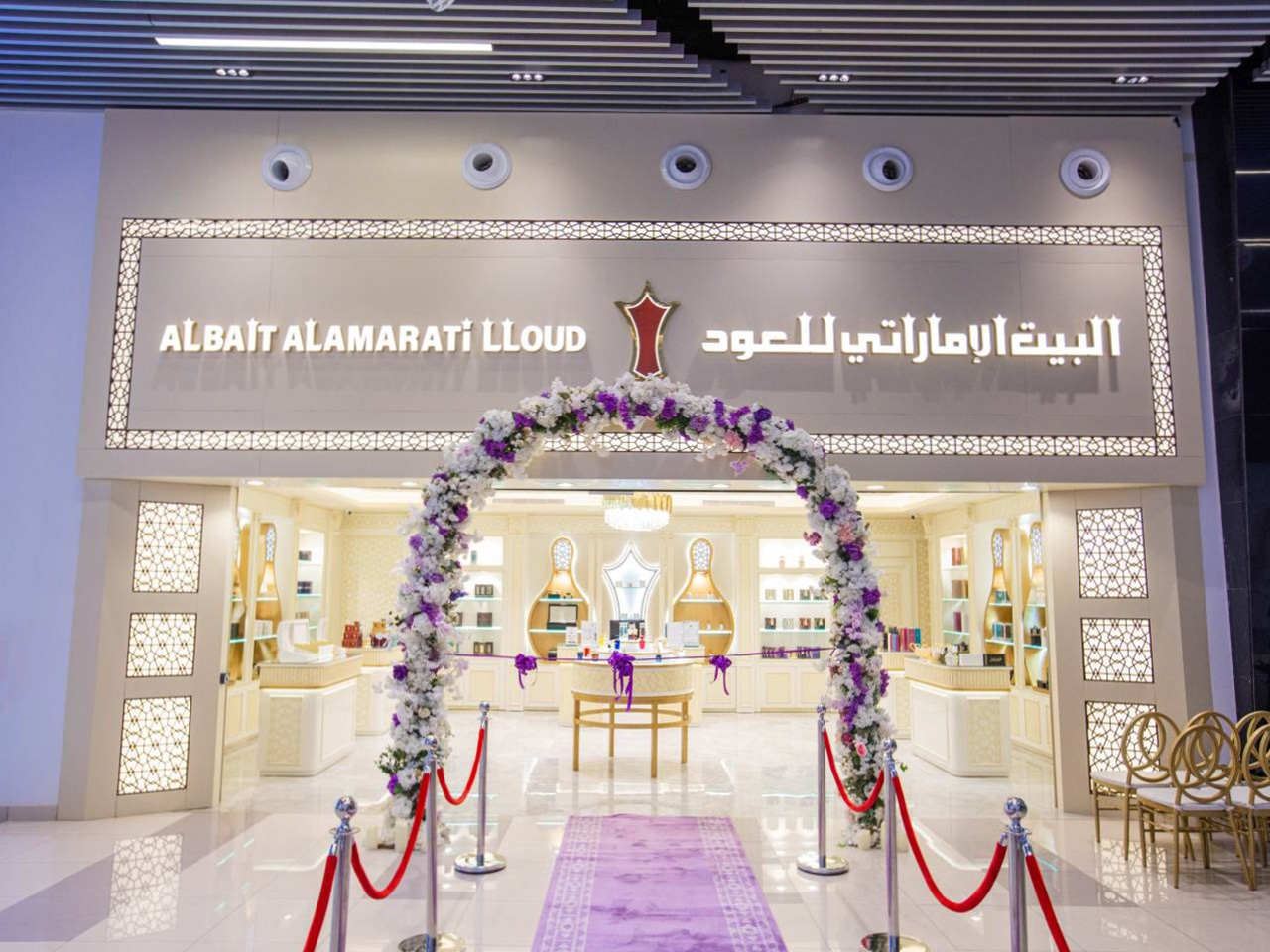 البيت الاماراتي (2)