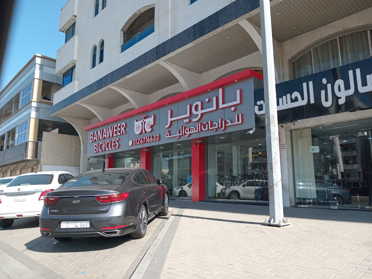 بانوير (2)